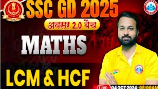 Maths By Deepak Bhati Sir  LCM amp HCF🚨 ssc sscgd crpf cisf ssf ssccgl sscgd2024 [upl. by Britte]