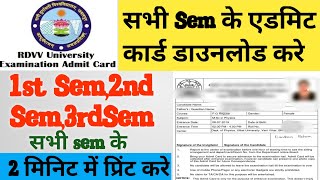 rdvv admit card 2023 kaise download karesabhi sem admit card download kareDkonline98 [upl. by Naihtniroc]