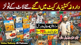 Cheapest Imported Tools market lahore  Daroghawala Smart Tools Container Market Lahore  Chor Bazar [upl. by Ahrat]