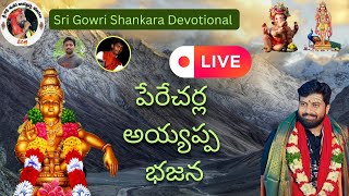 Nippulanti Nirudyogi  Episode  2  Shiva Prasad  Sai Krupa Reddy  Infinitum Originals [upl. by Temirf]