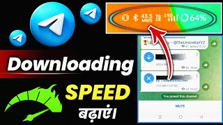 Telegram Download Speed Slow  Telegram Speed Increase  How To Speed Up Telegram Downloads [upl. by Imefulo307]