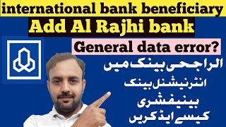 Al rajhi bank add international beneficiary  General data error  add international beneficiary [upl. by Ydaf981]