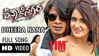 Kaddipudi  Soundarya Samara Full Video  Shivarajkumar  Radhika Pandit  Aindrita Ray [upl. by Nylirret]