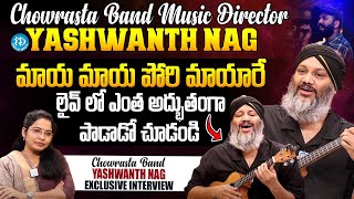 Chowrasta Band Music Director Yashwanth Nag Exclusive Interview  Ram Miriyala  idreamguntur [upl. by Nawotna]