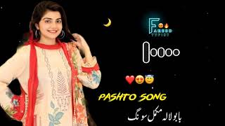 Babulala Pashto Song  Slowed and Reverb  Younas Jilani [upl. by Garbe288]