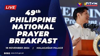 49th Philippine National Prayer Breakfast 11182024 [upl. by Dich678]