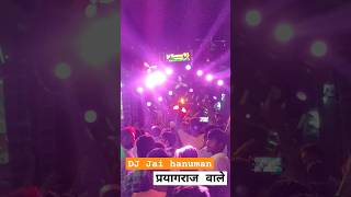 Dj Jai hanuman Prayagraj competition trending viral pune ganesh chaturthi dakando mela 2024 [upl. by Eesac]