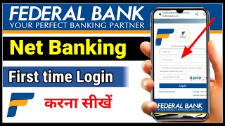 federal bank net banking registration  federal bank net banking kaise chalu karen [upl. by Otho]