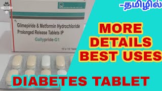 Glimepiride amp Metformin Hydrochloride ll Diabetes tablet ll Tamil ll Mr pharmacy [upl. by Lebiralc]