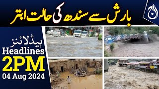 Bad condition of Sindh due to rain  Heavy Rain  Weather update  2PM Headlines  Aaj News [upl. by Lizette919]