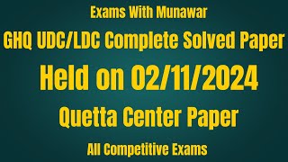 GHQ UDCLDC Complete Solved Paper Held on 02112024GHQ Civilian Jobs 2024 [upl. by Ahsemit839]