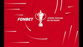 FONBET Russia Cup Draws Intro [upl. by Haney806]