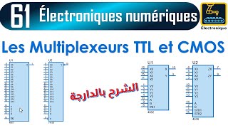 061 multiplexeur les circuits TTL et CMOS [upl. by Louls]