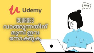 Things To Check Before Purchasing Courses From Udemy  Malayalam Tips [upl. by Aitnecserc]