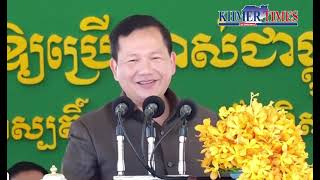 Kampot Multipurpose Port inaugurated [upl. by Maller]