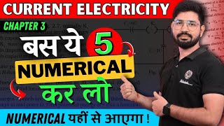 5 Most Important Numerical Current Electricity 🔥 Chapter 3 Class 12 Physics [upl. by Fakieh]