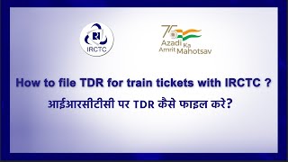 HOW TO FILE TDR FOR TRAIN TICKETS WITH IRCTC  FILE TICKET DEPOSIT RECEIPT  TDR KAISE FILE KAREN [upl. by Nenerb]