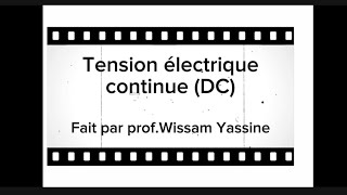 tension électrique continue physique physics فيزياء علوم sciences science [upl. by Lindblad]