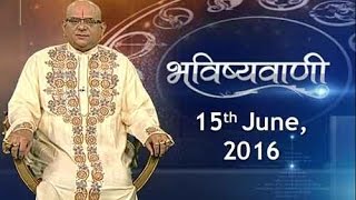 Bhavishyavani Horoscope for 15th June 2016  India TV [upl. by Fiester687]