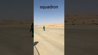 سرب طائرات ✈️✈️✈️ squadron 2024 youtube [upl. by Banquer]