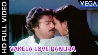 Vakela Love Panura Video Song  Sattathai Thiruthangal Movie  Tamil Superhit Video Songs [upl. by Meeka507]