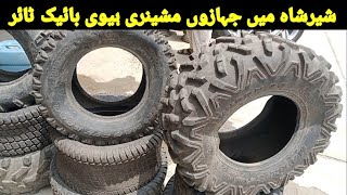 Shershah Tyre Market Air plane Heavy Machines Heavy Bike Desert Bike Tyres Japan Tyres Imported [upl. by Yehs]