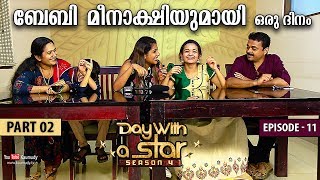 A Day with Baby Meenakshi  Day with a Star  Season 04  EP 11  Part 02  Kaumudy TV [upl. by Ardnaiek597]