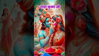 music love newsong song garba romantic radhakrishna status shortsviral shorts new cute [upl. by Hoopen]