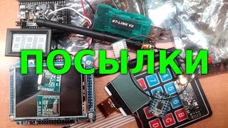 посылки из китая WIFI ESP8266 модуль esp 07 STM32 2 8 дюймов TFT Вольтметр амперметр NRF24L01 [upl. by Yelnek]