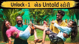 Unlock 1  The Untold Story  Amdavadi Man  Gujju Comedy  Swagger Baba  અનલોક 1 [upl. by Onaireves]