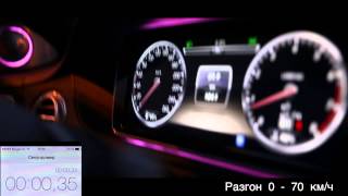 Новый S классW222 разгон 070 кмч S 500 4MATIC Speed up 0 to 70 km MercedesBenz S classW222 [upl. by Isbella]