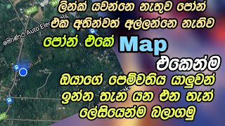 Location tracker  Google map live tracking tips  sinhala 2024  number tracker sinhala  video [upl. by Aidua]