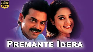 Premante Idera Full Movie  Venkatesh Preity Zinta  Telugu Talkies [upl. by Etsirk]