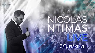 Nicolas Ntimas Live Ζεϊμπέκικα 1 [upl. by Zelde]