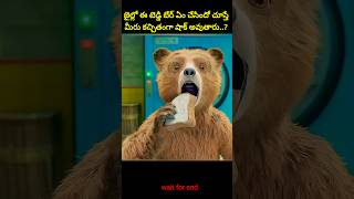 ⚡⚡💥Most Interesting amazing facts Telugu281⚡💥⚡teluguviraltrending shortsytshortsshort [upl. by Anila]