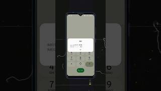 IMEI Number Kaise Pata Karein How To Find IMEI Number tech [upl. by Maisie]