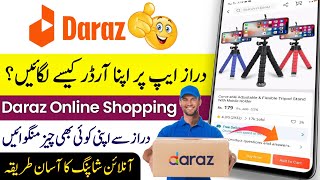 Daraz Se Order Kaise Kare 2024  Easy StepbyStep Guide  Cash on Delivery Explained [upl. by Netsirhk]