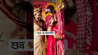 নতুন বৌ যখন BTS নিতে বলে 🤠 Rongila Daman Shooting Video🔥 Weding Dance Song sixseasonsmultimedia [upl. by Bikales]