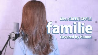 familie／Mrs GREEN APPLE【Covered by Hanon】 [upl. by Alleuqram59]