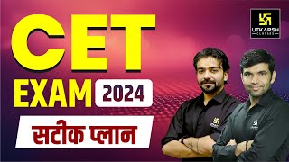 CET Exam 2024  CET Strategy🔥 By Akshay Sir amp Narendra Sir  Utkarsh Classes [upl. by Freeborn]