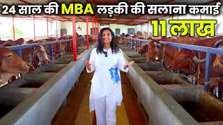 Dairy farm business model plan  डेयरी फार्म व्यवसाय गोशाला [upl. by Feinberg]