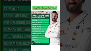 PAK VS ENG  ENGLAND OPT TO BATPakistan Vs England 3rd Test [upl. by Akemahc]