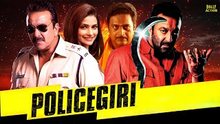 Policegiri  Hindi Full Movie  Sanjay Dutt  Prachi Desai  Prakashraj  Hindi Action Movies [upl. by Angy]