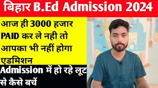 Bihar BEd 3rd Merit List Admission 2024  Bihar BEd Spot Round Admission [upl. by Nihcas]