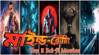 Top 5 Mindblowing ScifiAlienAction amp Adventure Movies On Netflixmovie hollywood top5 [upl. by Elbys]