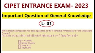 CIPET JEE 2023  General Knowledge Important Questions  CIPET Entrance Exam 2023  VVIP Q  L1 [upl. by Eudosia523]