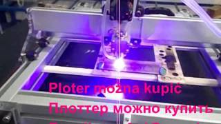 ciecie laserowe roznych materialow na ploterze CNC [upl. by Artim]