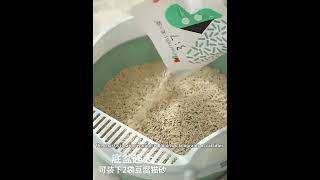 A litter box Support OEM and ODM cat litterbox wwwlcdichuangcom [upl. by Jovia]