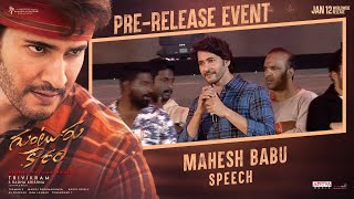 Director SS Rajamouli Superb Speech  Animal Movie Pre Release Event  Ranbir Kapoor [upl. by Enyaz842]