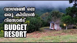 VAGAMON RESORT STAY  HILL RESORT  IDUKKI  KERALA  VLOG3 [upl. by Idarb]